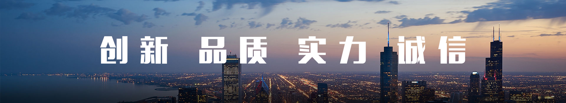 項目案例